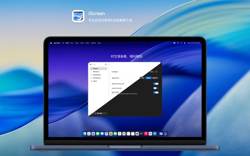 iScreen product screenshot 2