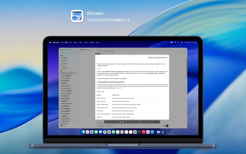 iScreen product screenshot 4