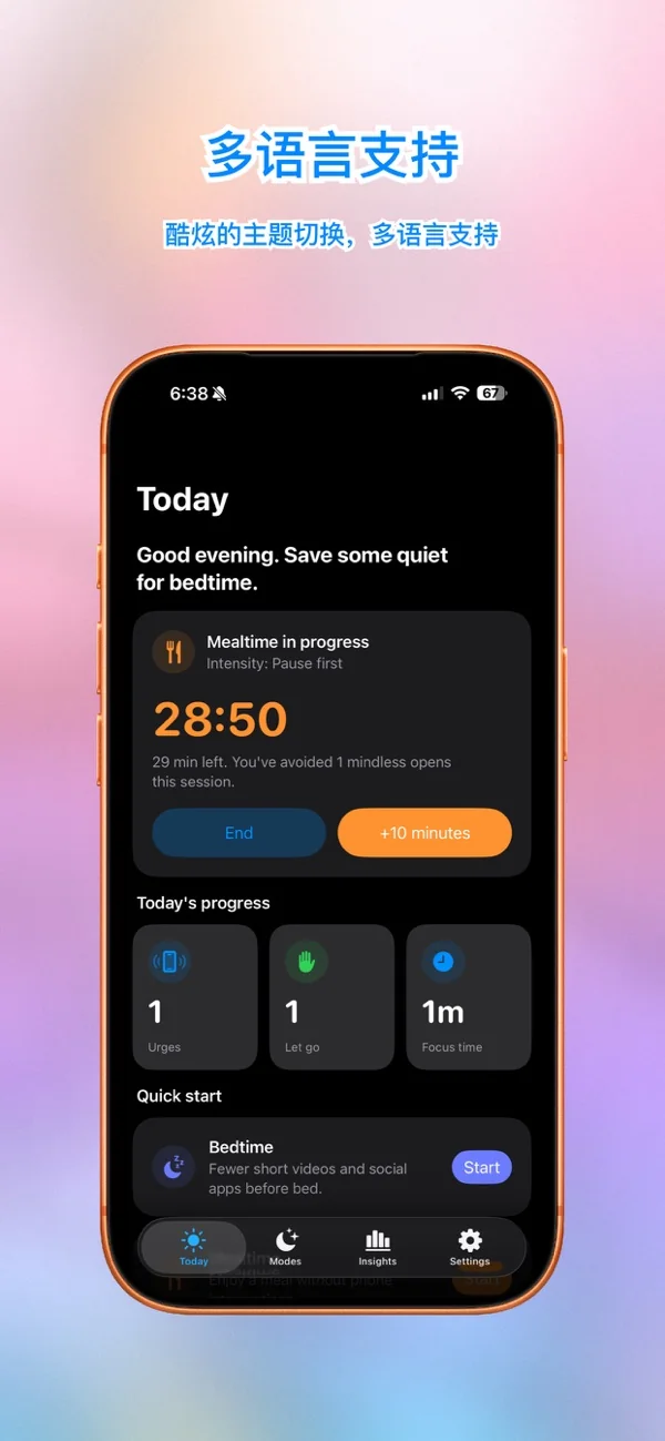 OffLoop product screenshot 8