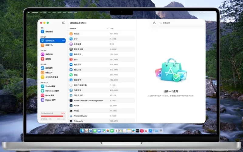 TidyUp official product screenshot
