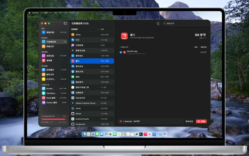 TidyUp product screenshot 2