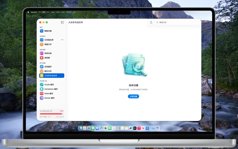 TidyUp product screenshot 4