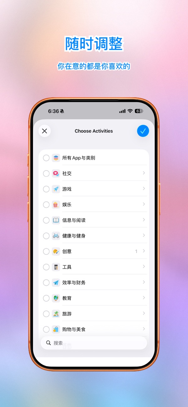 OffLoop 场景模式