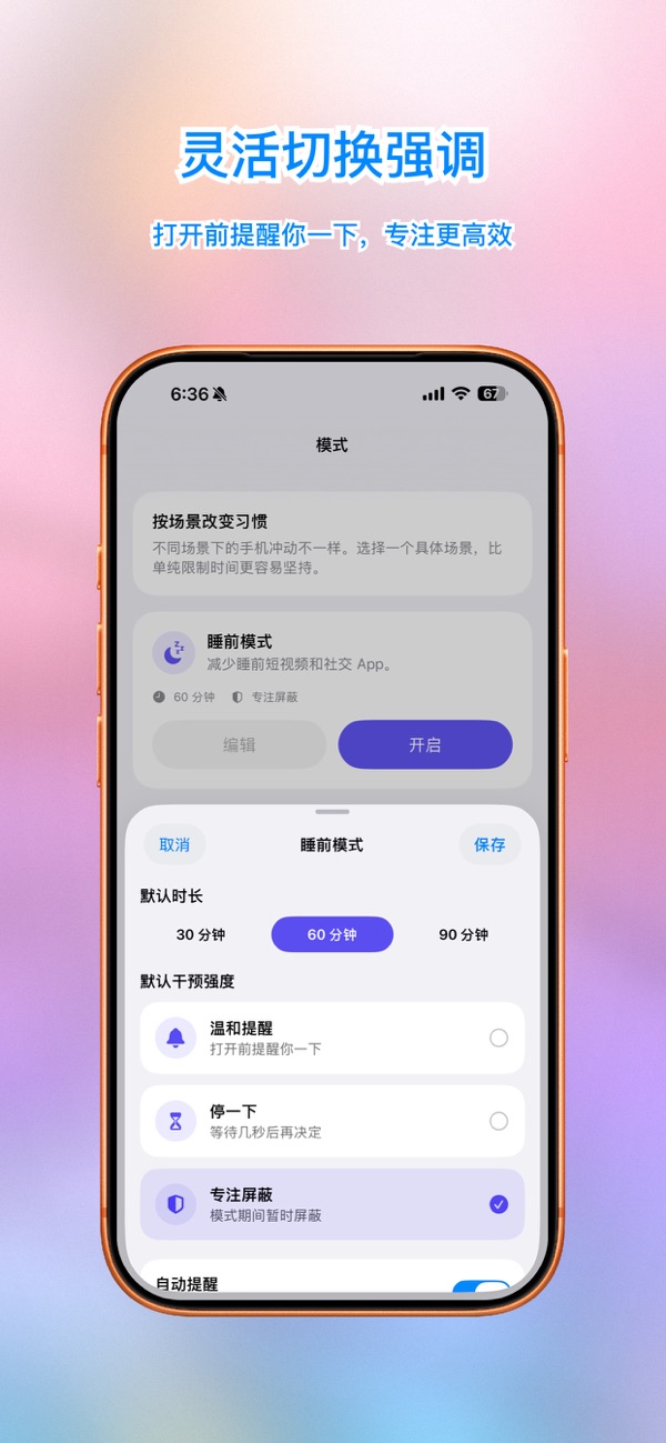 OffLoop 数据洞察