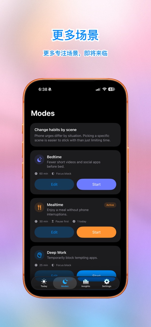 OffLoop 界面截图
